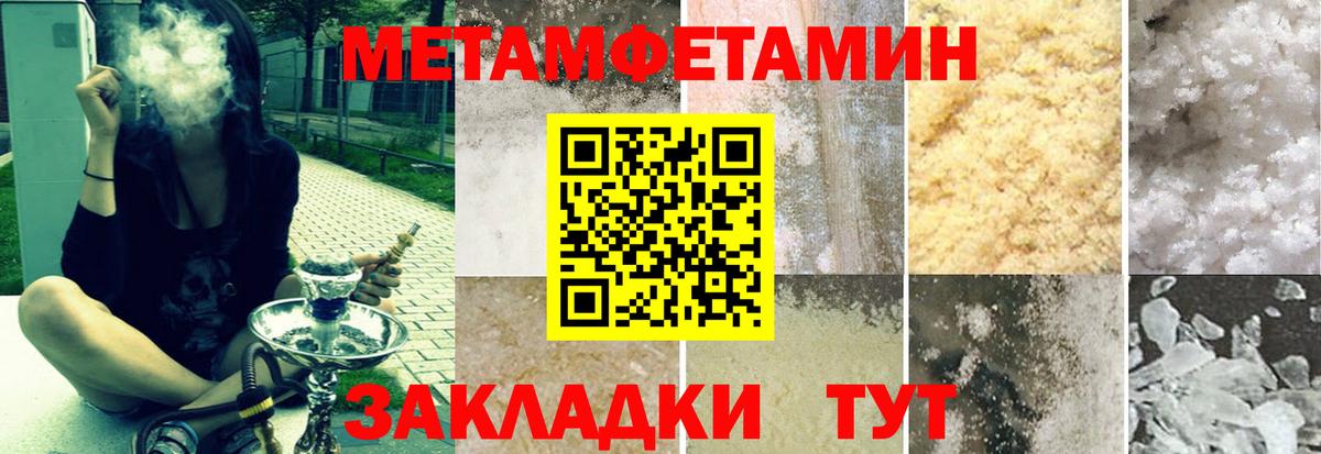 Волгодонск  ОМГ ОМГ зеркало  Амфетамин  Вход с VPN  АМФЕТАМИН VHQ 