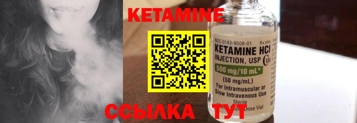 Волгодонск  Кетамин VHQ  ОМГ ОМГ сайт  Вход с VPN 