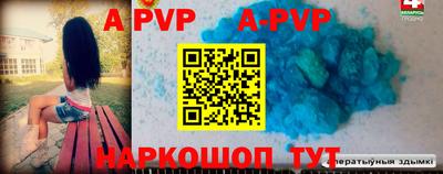 винт Аргун