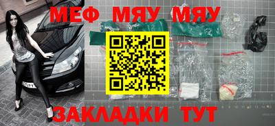 винт Аргун