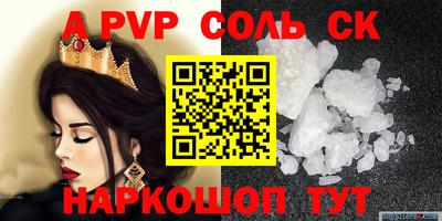 марки lsd Апрелевка