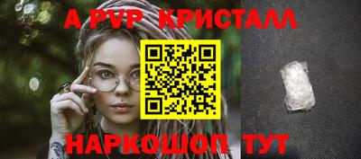 марки lsd Апрелевка