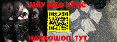 винт Аргун