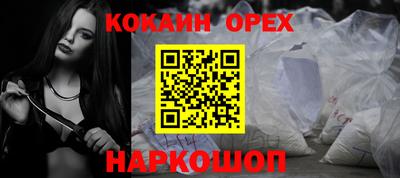 винт Аргун