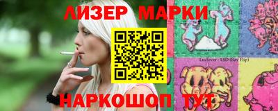 МДМА Апшеронск