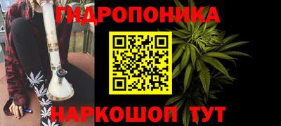 МДМА Апшеронск