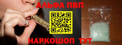 винт Аргун