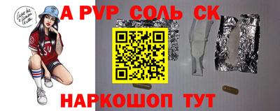 винт Аргун