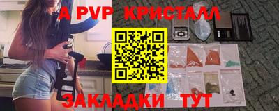 винт Аргун