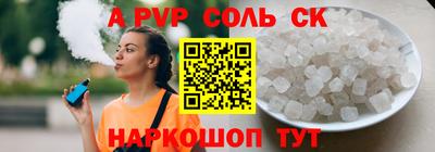 марки lsd Апрелевка