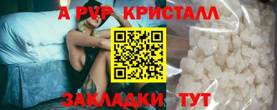 марки lsd Апрелевка