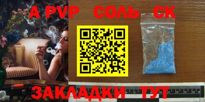марки lsd Апрелевка