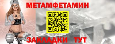 МДМА Апшеронск