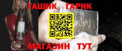 винт Аргун