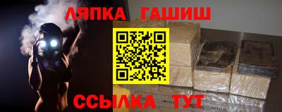 МДМА Апшеронск