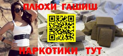 МДМА Апшеронск