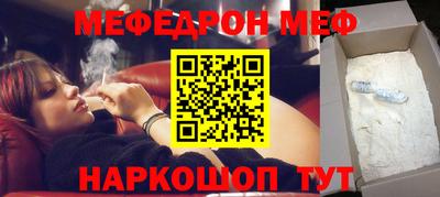 МДМА Апшеронск