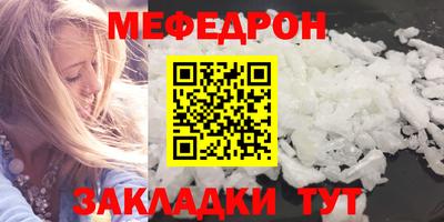 винт Аргун