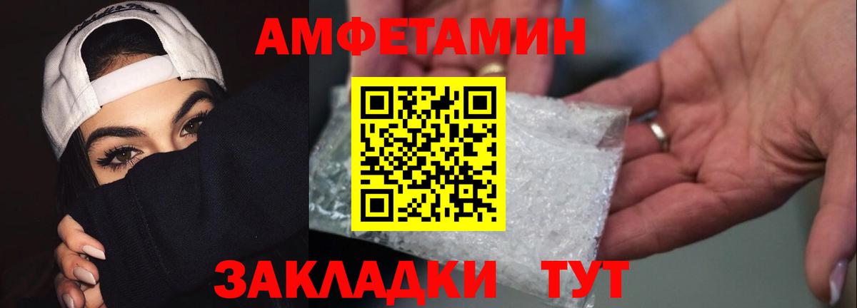 Метамфетамин Декстрометамфетамин 99.9% Волгодонск