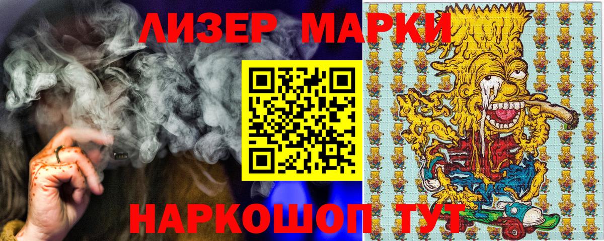 купить закладку  Вход с VPN  Волгодонск  Марки 25I-NBOMe 1,5мг  Марки 25I-NBOMe 1,5мг 