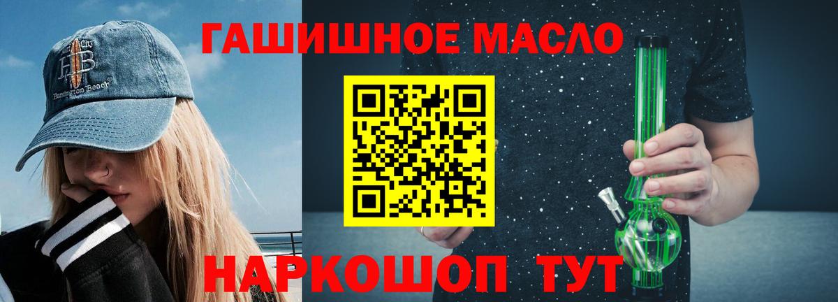 Дистиллят ТГК концентрат Волгодонск