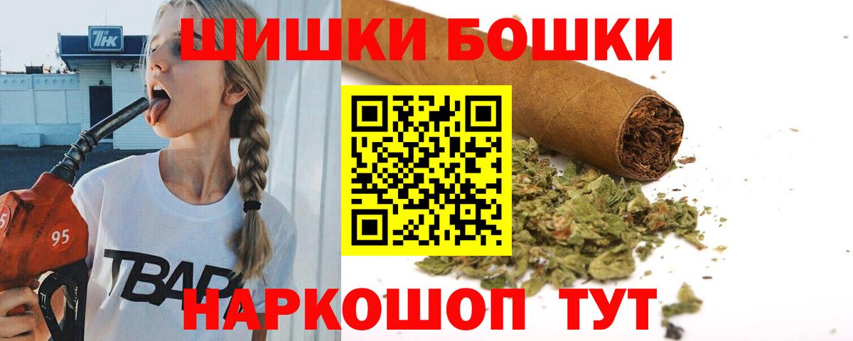 Бошки марихуана THC 21%  Конопля Amnesia  Марихуана тримм  Бошки марихуана OG Kush  Вход с VPN  Волгодонск 